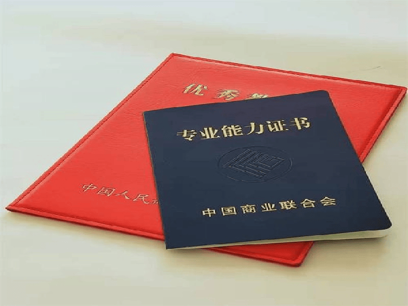 客户案例7-证书定制