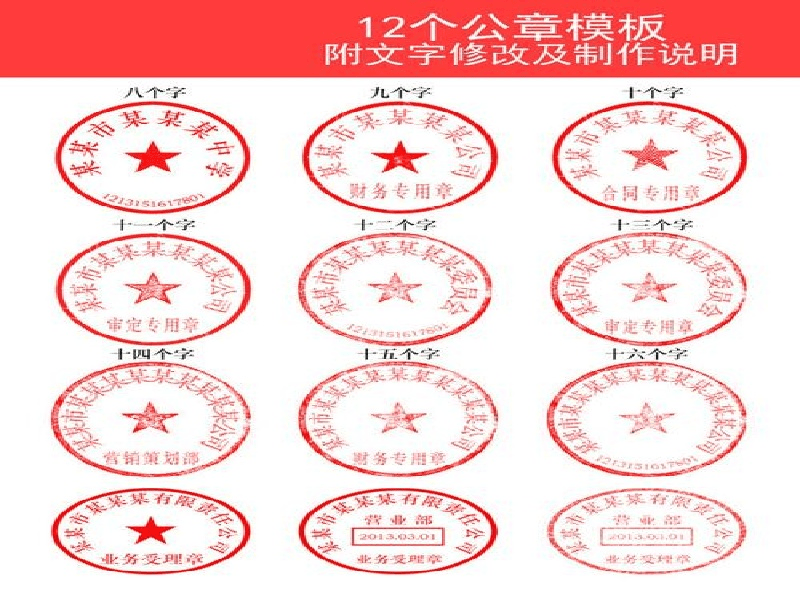 聘书任命书定制-红金大气喜庆风
