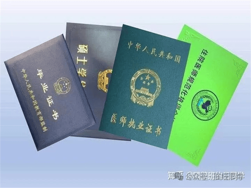 客户案例4-证书定制